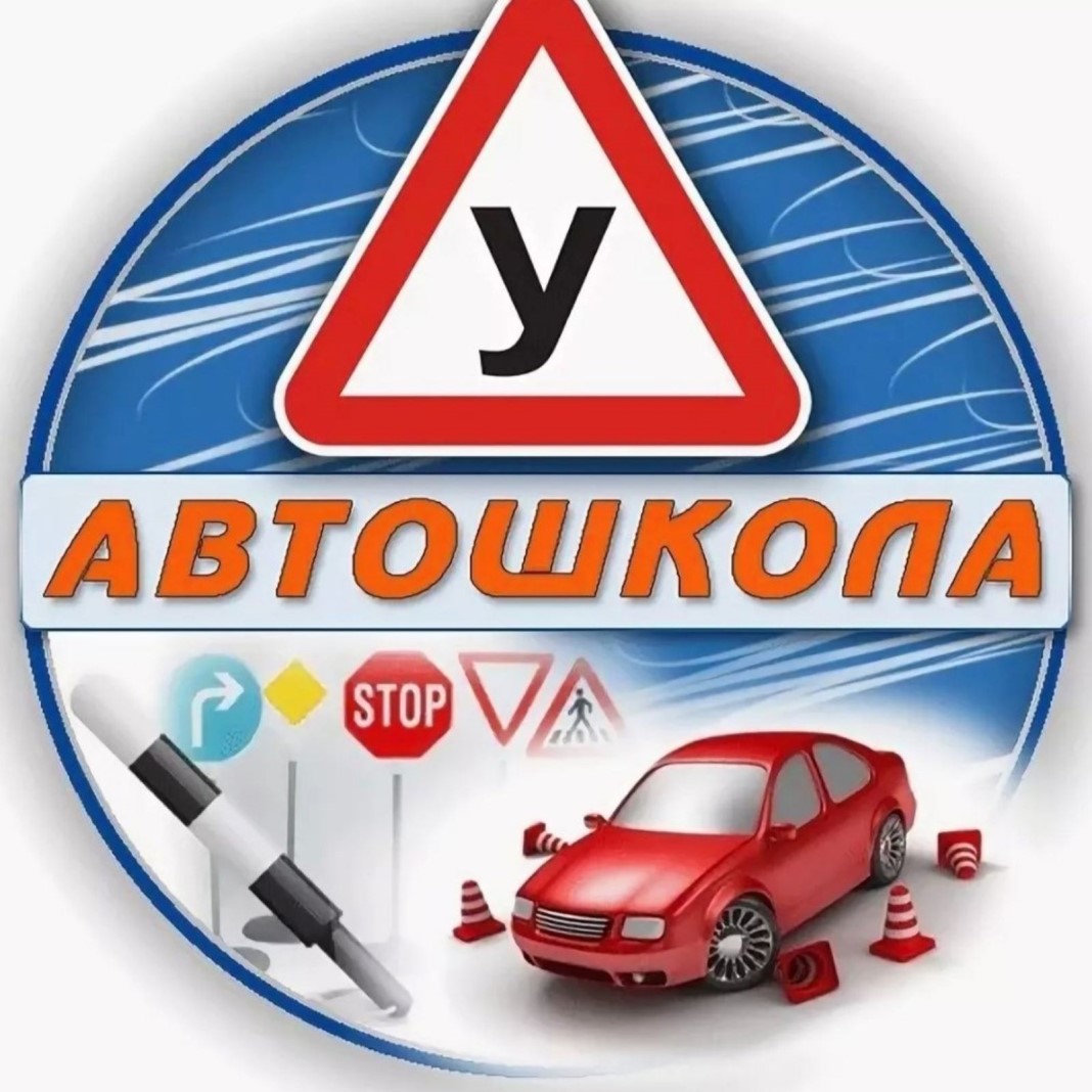 Автошкола -Коммунальное унитарное предприятие Могилевский областной центр управления транспортом